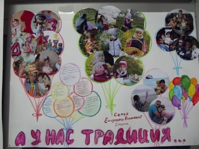 Школьникам Новороссийска начнут активно прививать семейные ценности