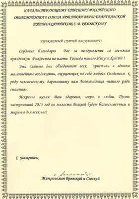 сердечно благодарю. рукописная каллиграфия и дизайн для поздравительных  открыток Иллюстрация вектора - иллюстрации насчитывающей сообщение,  иллюстрация: 221304956