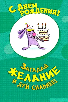 С днем рождения серьезному мужчине - фото и картинки abrakadabra.fun