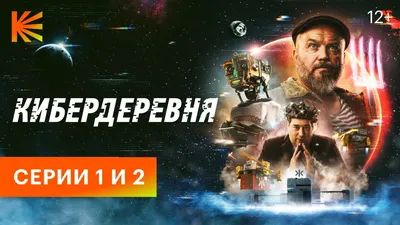 Изображения Сергея Чихачёва в формате jpg