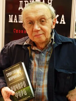 Осскаром награжденный актер Сергей Ильин (Фото)