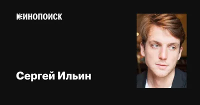 Уникальные изображения Сергея Ильина в формате WebP – скачать бесплатно