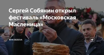 Сатира, сатирой! А Масленицу, никто не отменял!По такому случаю, в гости  зашёл автор канала \"Проза Жизни\" Сергей Геннадьевич Шангин! | Сатиру в  студию! | Дзен