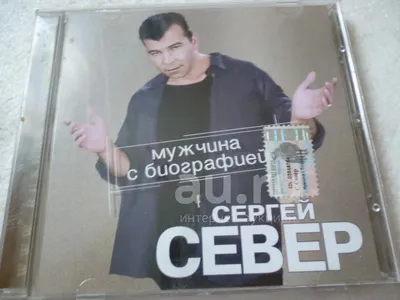 Сергей Север | Психолог, коуч (@sergeysever_) • Instagram photos and videos