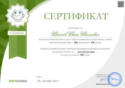 Электронный подарочный сертификат | МоиФотоСтраницы