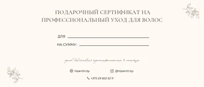сертификат — Викисловарь