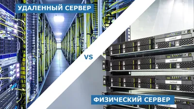 Сервер Nerpa: линейка, особенности, технические характеристики