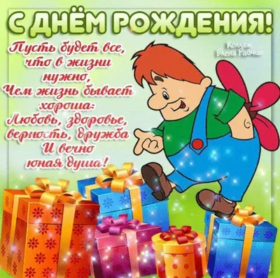 С днем рождения Всеволод открытки - 70 фото