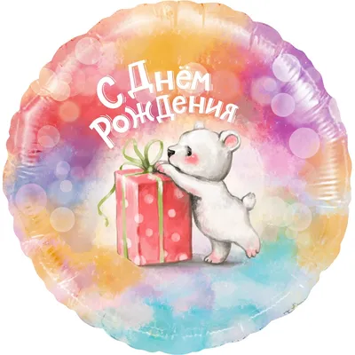 Открытка с днем рождения, Всеволод — Бесплатные открытки и анимация