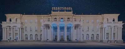 Отель Севастополь - центральный отель Севастополя. Отели и гостиницы  Севастополя::Sevastopol Hotel