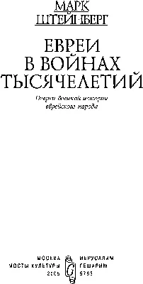 Питт Жан-Робер - Франция - (Социальное Пространство) - 2010 | PDF