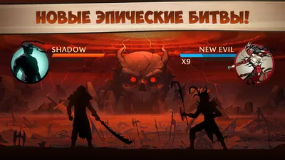 САМОЕ ПОЛНОЕ ПРОХОЖДЕНИЕ игры Shadow Fight 2! Кид Победил Титана в Шадоу  файт - все серии #КИД - YouTube