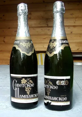 Советское шампанское — Википедия