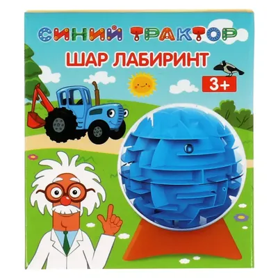 Головоломка \"Шар лабиринт\", развивающая игрушка для детей и взрослых, с  шариком внутри купить по низким ценам в интернет-магазине Uzum (856037)