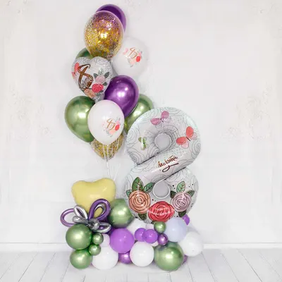Воздушные шары на 8 марта! Самый лучший подарок для любимой!