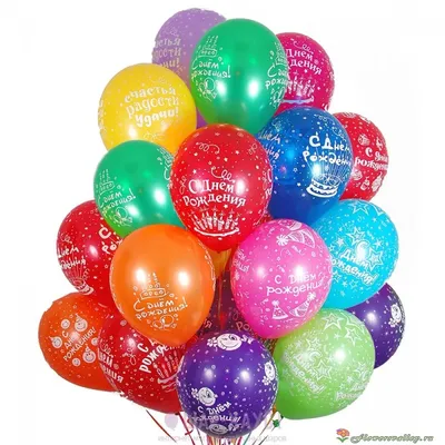 Шар-баблз с маленькими шариками внутри и разноцветные шары - купить в  Москве | SharFun.ru