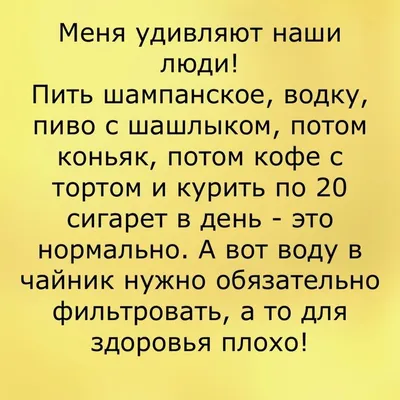 Анекдоты про шашлыки, приколы и шутки про отдых на природе и пикники -  Телеграф