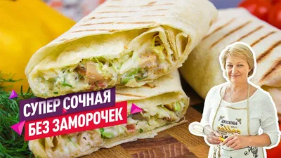 МММ вкусно МММ вкусно МММ вкусно Сука опять блятъ все развалилось и течет  ебаный в рот как есть / Приколы для даунов :: Шаурма :: Приколы про еду ::  разное / картинки,