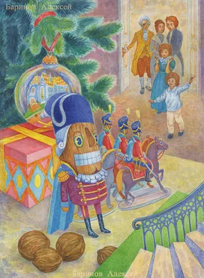 Иллюстрация 2 из 26 для Щелкунчик и Мышиный король - Гофман Эрнст Теодор  Амадей | Лабиринт - книги.