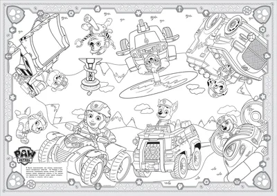 Раскраска Щенячий Патруль Распечатать Бесплатно А4 50+ Картинок | Раскраски,  Искусство вырезания по бумаге, Детские раскраски