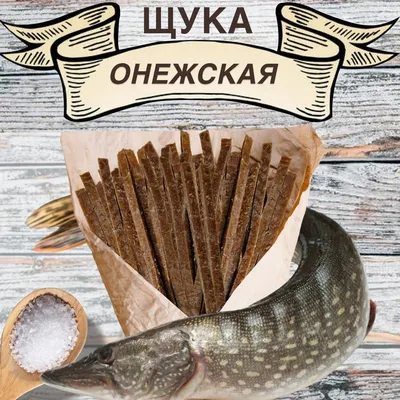 Щука на вертушки в предзимье