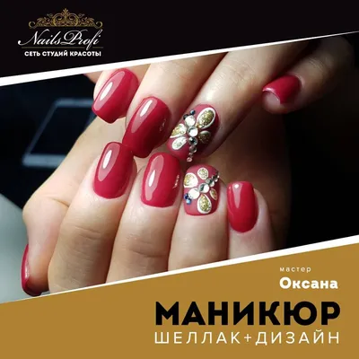 Гель лаки для маникюра педикюра ногтей шеллак Lavrik Viktoria 102565242  купить в интернет-магазине Wildberries