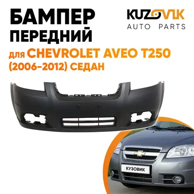 Новый Chevrolet Aveo: седан вслед за хэтчбеком и подробности — Авторевю