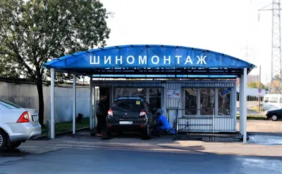 Шиномонтаж, балансировка колес и вулканизация в Харькове | СТО RTS Auto