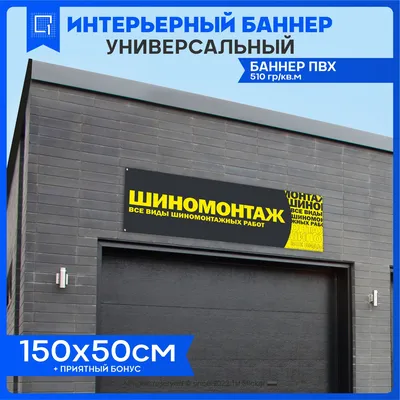 Бесплатный шиномонтаж при покупке шин или дисков и МО | Euro-Diski Москва