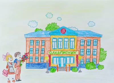 Выставка детских рисунков «Будни школы» 2023, Екатеринбург — дата и место  проведения, программа мероприятия.
