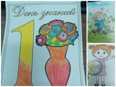 Раскраска детей школа. Раскраска Для детей 5-6 лет Школа. Распечатать  раскраски.