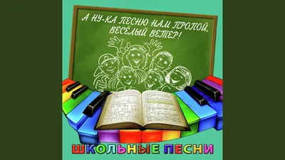 Тихая, примерная девочка Лена, а смогла школу прогулять. | \"Эх, Лена!  Простыми словами о жизни\". | Дзен