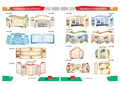Информационные стенды для школы купить в Перми, изготовление стендов для  кабинета начальной школы