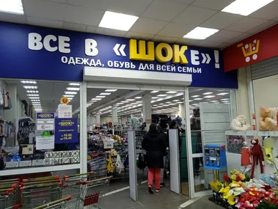Газовый баллончик Шок купить по цене 550 руб. в интернет-магазине средств  самообороны m-zaschita.ru