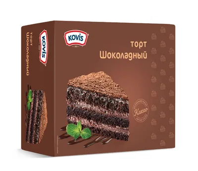 Шоколадный торт «По рецепту моей бабушки» | cooklikemary.ru