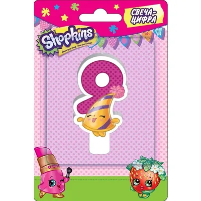 Shopkins Season 3 (12-Pack) Шопкинсы (12 персонажей) | Интернет магазин  игрушек