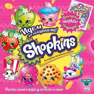 Картинка для капкейков \"Шопкинс (Shopkins) - PT101757 печать на сахарной  пищевой бумаге