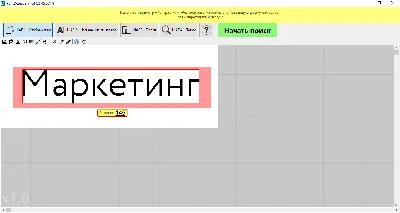 Как перевести текст с картинки на другой язык, обзор сервисов