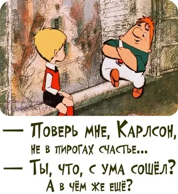 Мы и еда. Жизненные высказывания