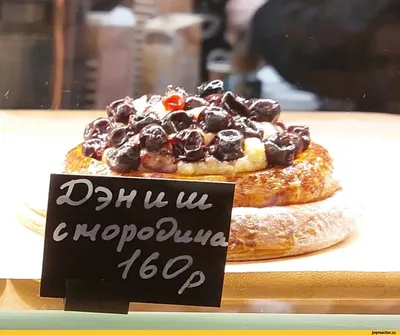 Осторожно еда: истории из жизни, советы, новости, юмор и картинки —  Горячее, страница 125 | Пикабу