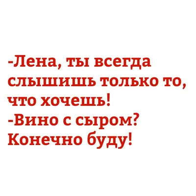 Приколы шутки анекдоты ने नई... - Приколы шутки анекдоты