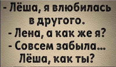 Анекдоты дня: приколы и мемы за 12 августа | OBOZ.UA