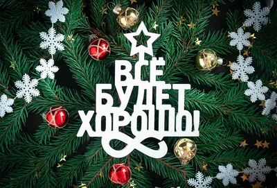 Палитра технологий - Новости. С наступающим Новым годом и Рождеством!
