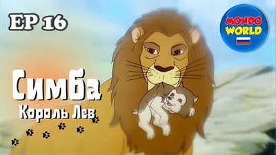 Наклейка на стен \"Simba and Nala\" от Komar® | Дисней | всего 19.99 €