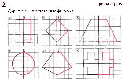 Решено)Упр.629 Часть 3 ГДЗ Дорофеев Петерсон 6 класс по математике