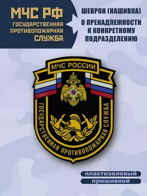 Ангарский городской округ - 3 пожарно-спасательный отряд ФПС (г.Ангарск) ГУ МЧС  России по Иркутской области