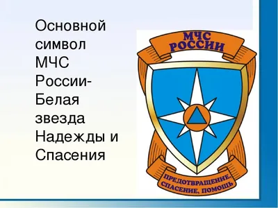Часы Восток Командирские 811951 символика Министерства Чрезвычайных Ситуаций  (МЧС) России | AliExpress