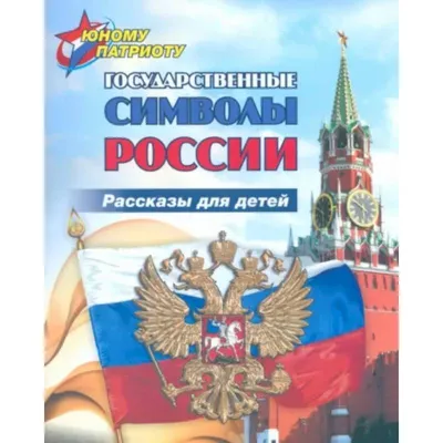 Народные символы России» 2021, Кигинский район — дата и место проведения,  программа мероприятия.
