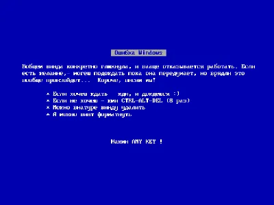 синий экран смерти на компьютере. выбор фокуса Стоковое Изображение -  изображение насчитывающей дисплей, программа: 232587045