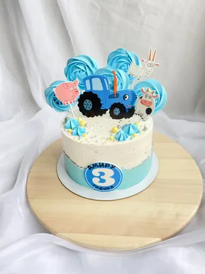 Синий трактор картинка на торт